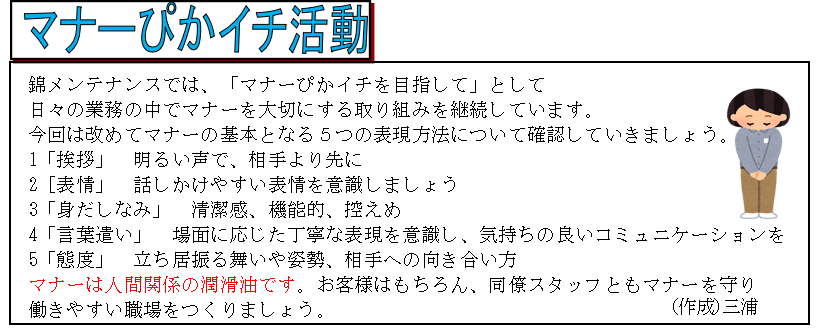 スクリーンショット 2026-01-28 172852
