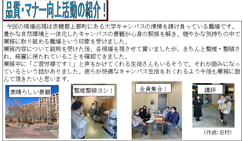 スクリーンショット 2026-04-20 170057