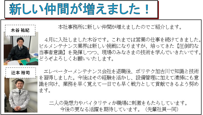 スクリーンショット 2026-05-28 145022