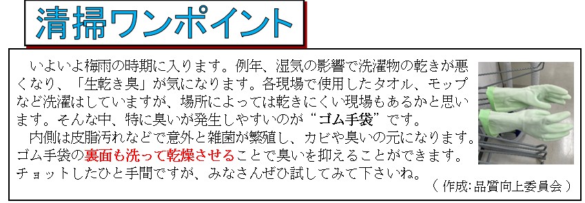 スクリーンショット 2026-05-28 145048