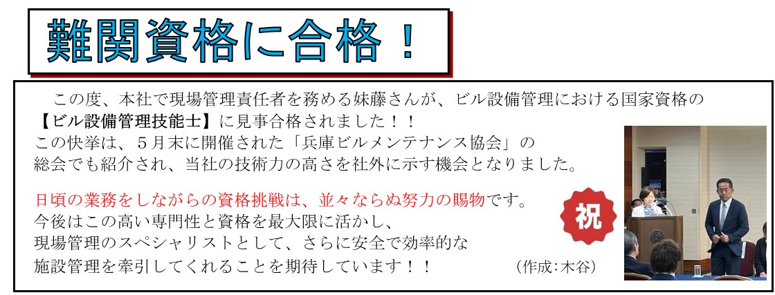 スクリーンショット 2026-06-29 114331