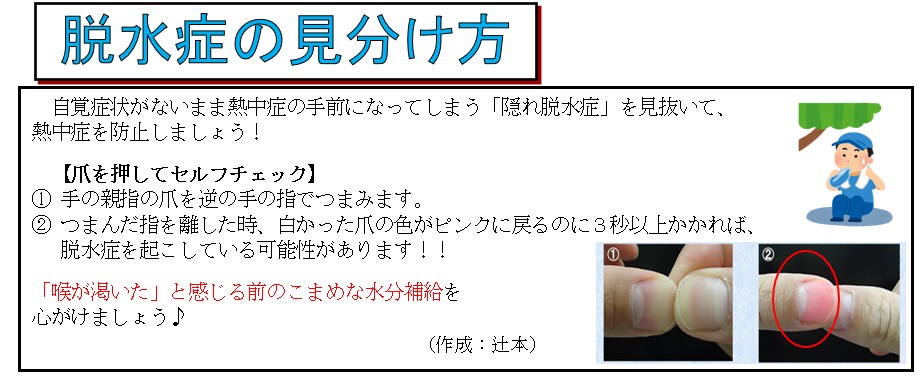 スクリーンショット 2026-06-29 114355