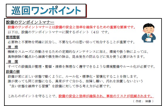 スクリーンショット 2026-06-29 114509