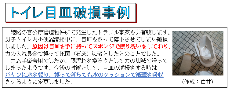 スクリーンショット 2026-09-10 174038