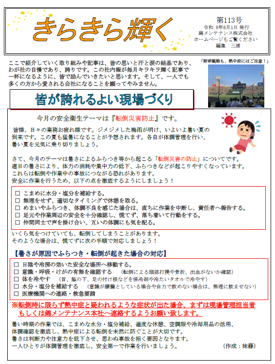 スクリーンショット 2026-09-10 173842
